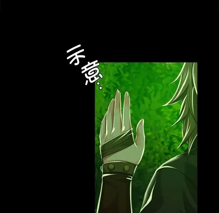 [韩国漫画] 小姐 剧情,女仆#[180P]-29