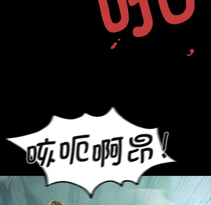[韩国漫画] 小姐 剧情,女仆#[180P]-37