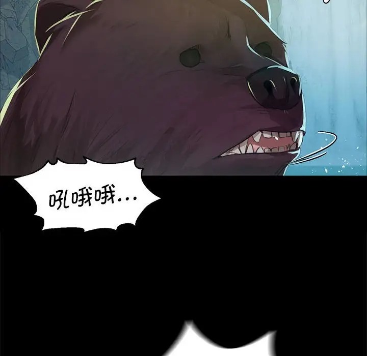 [韩国漫画] 小姐 剧情,女仆#[180P]-40