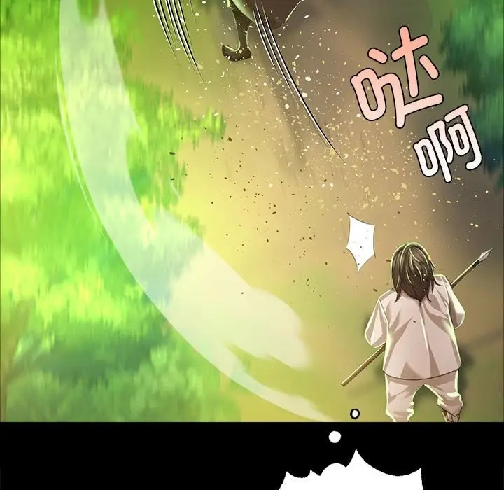 [韩国漫画] 小姐 剧情,女仆#[180P]-45