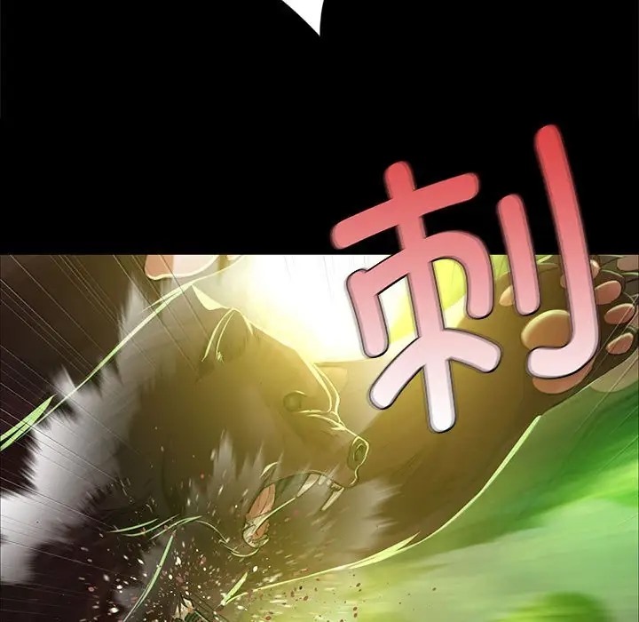 [韩国漫画] 小姐 剧情,女仆#[180P]-47