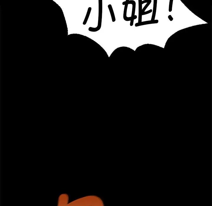 [韩国漫画] 小姐 剧情,女仆#[180P]-52