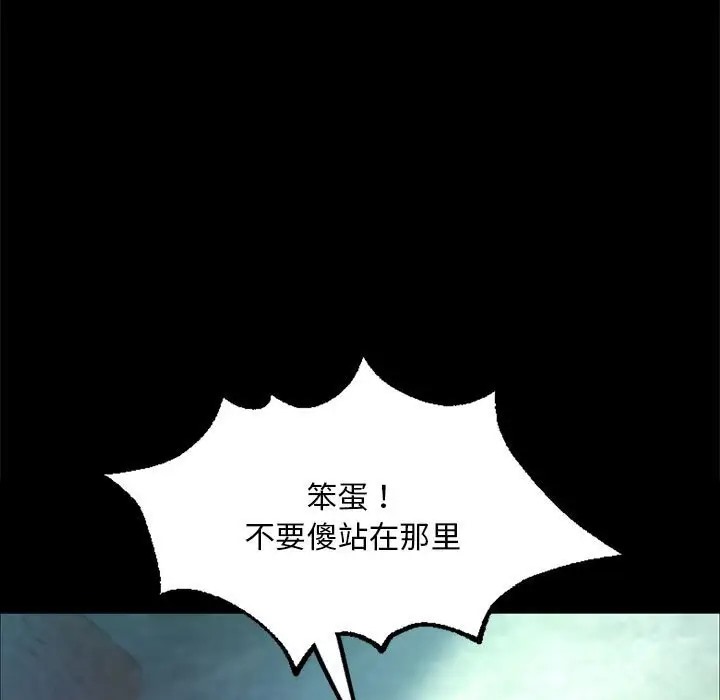 [韩国漫画] 小姐 剧情,女仆#[180P]-55