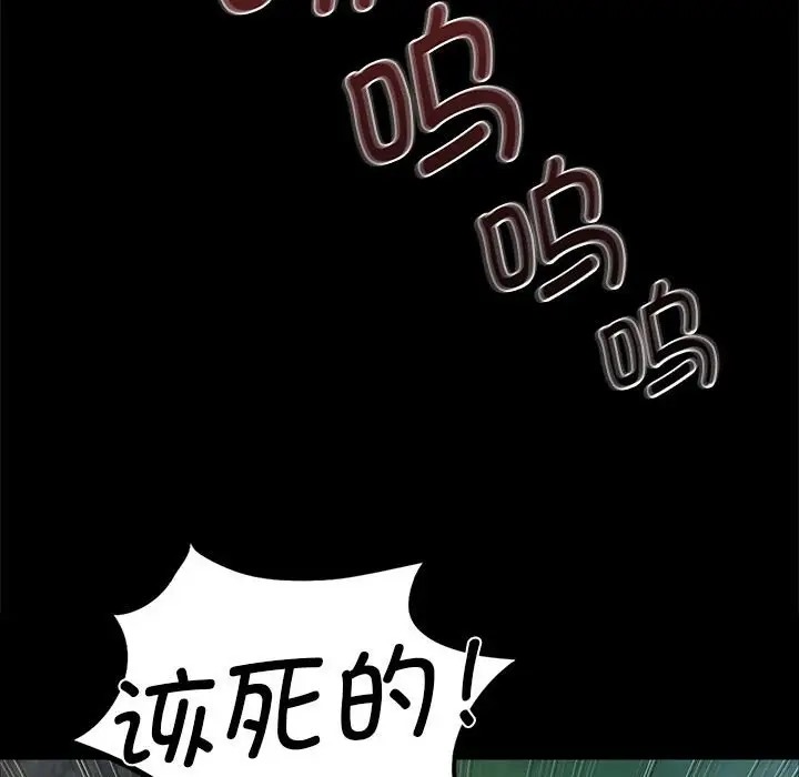 [韩国漫画] 小姐 剧情,女仆#[180P]-58