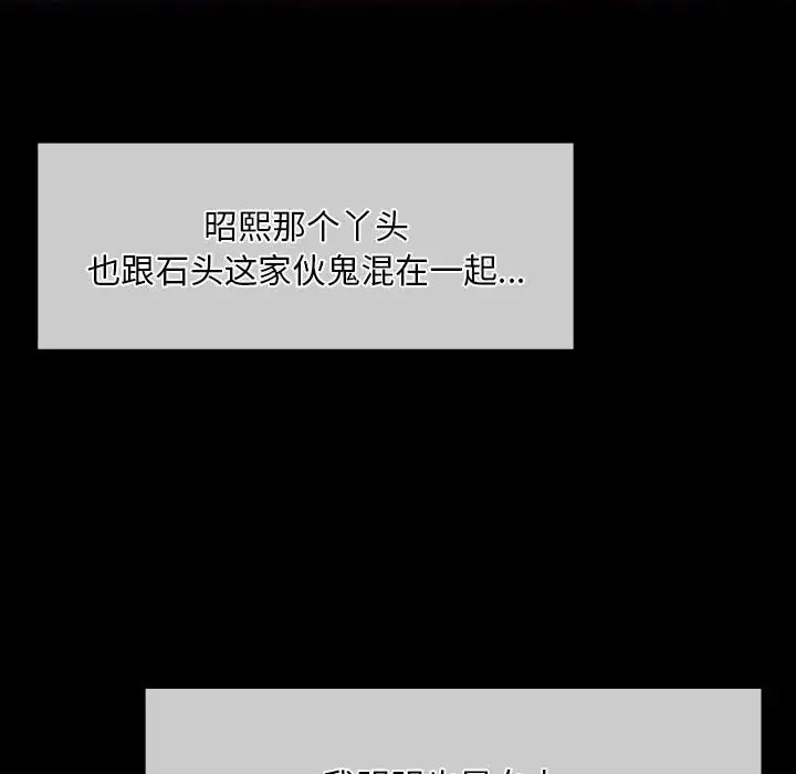 [韩国漫画] 小姐 剧情,女仆#[180P]-6