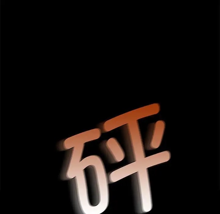 [韩国漫画] 小姐 剧情,女仆#[180P]-61