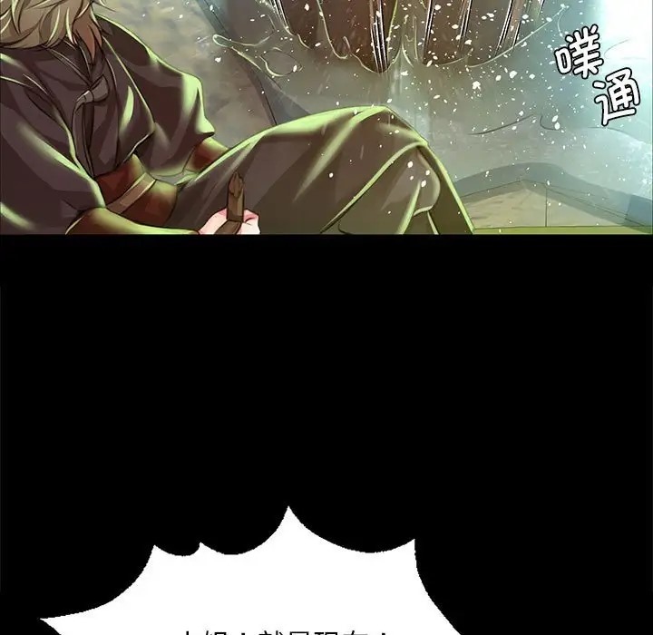 [韩国漫画] 小姐 剧情,女仆#[180P]-65