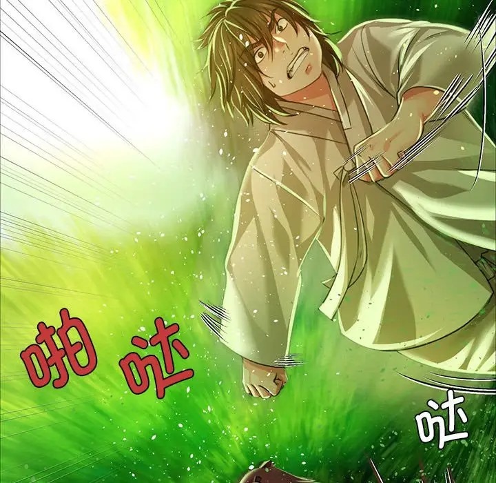 [韩国漫画] 小姐 剧情,女仆#[180P]-68