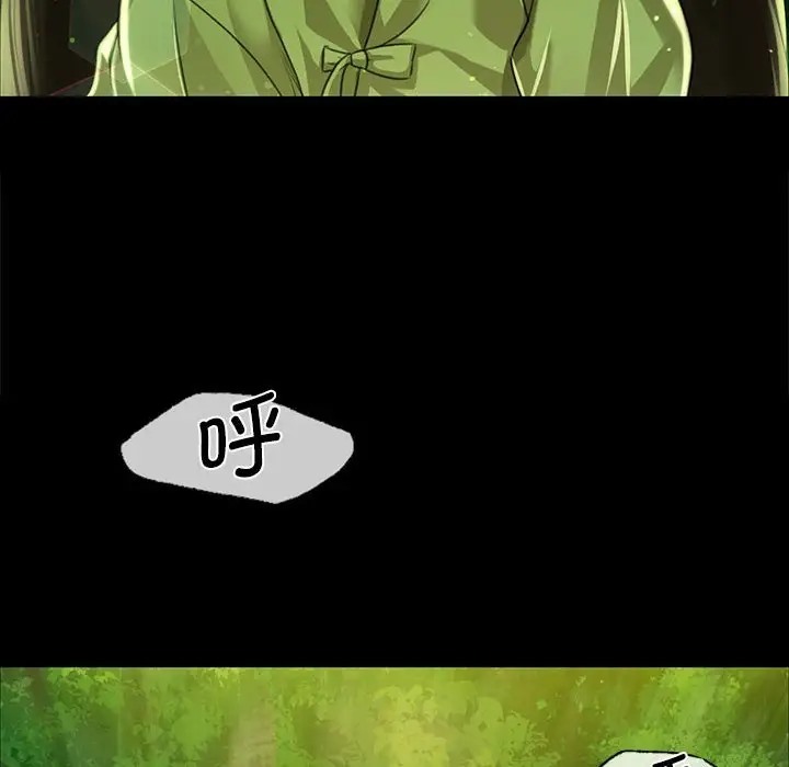 [韩国漫画] 小姐 剧情,女仆#[180P]-80