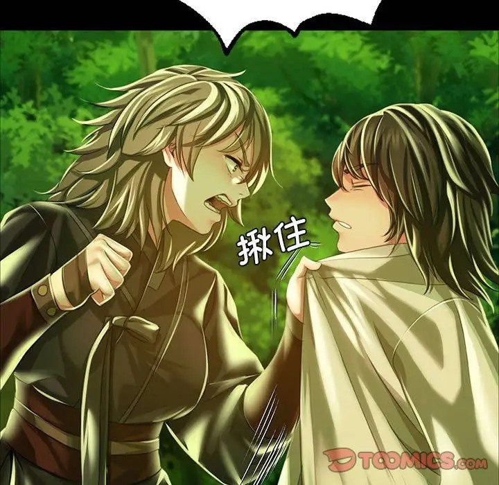[韩国漫画] 小姐 剧情,女仆#[180P]-84