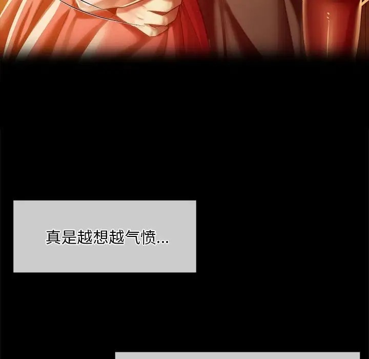 [韩国漫画] 小姐 剧情,女仆#[180P]-9