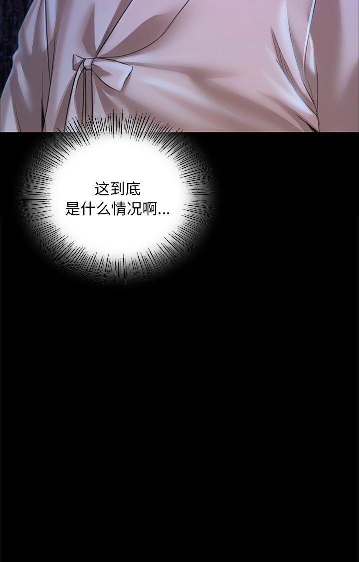 [韩国漫画] 小姐 剧情,女仆#[140P]-109