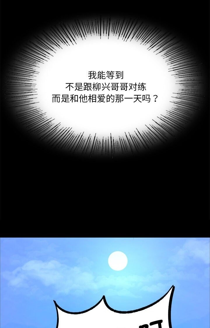 [韩国漫画] 小姐 剧情,女仆#[140P]-118