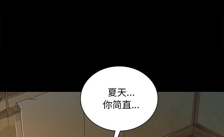 [韩国漫画] 小姐 剧情,女仆#[140P]-131