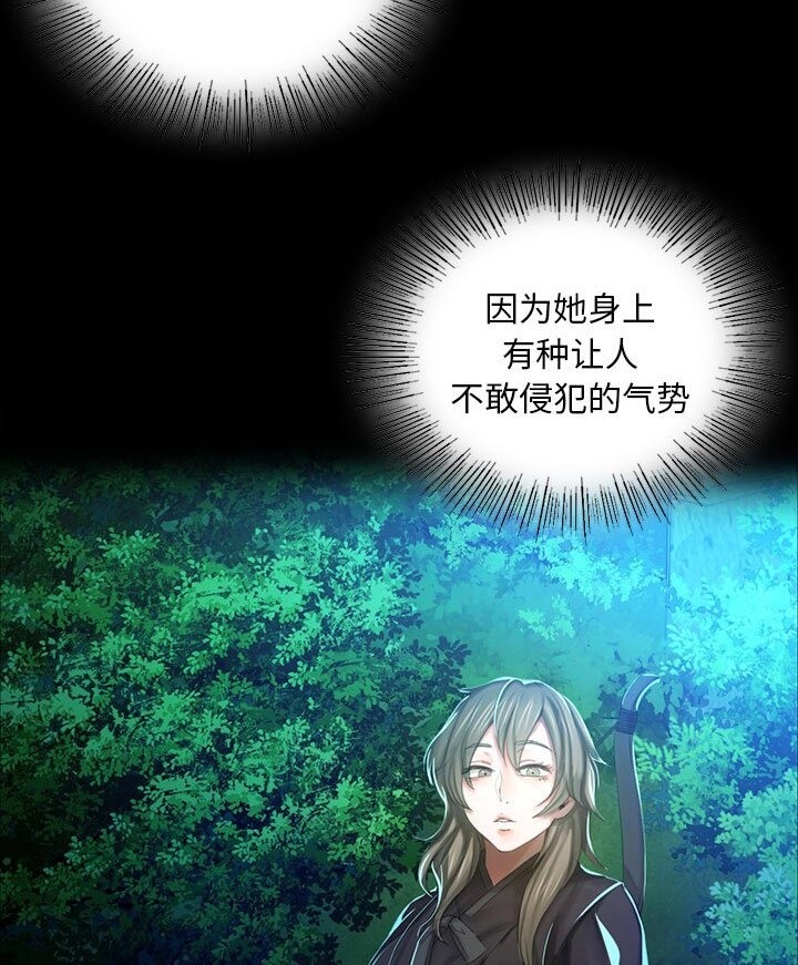[韩国漫画] 小姐 剧情,女仆#[140P]-23