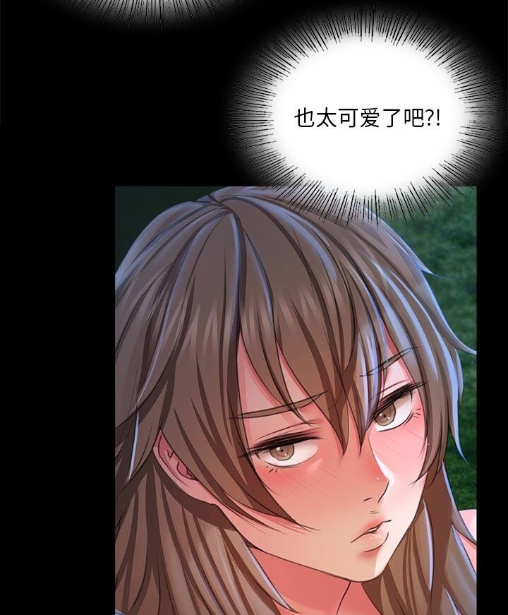[韩国漫画] 小姐 剧情,女仆#[140P]-27