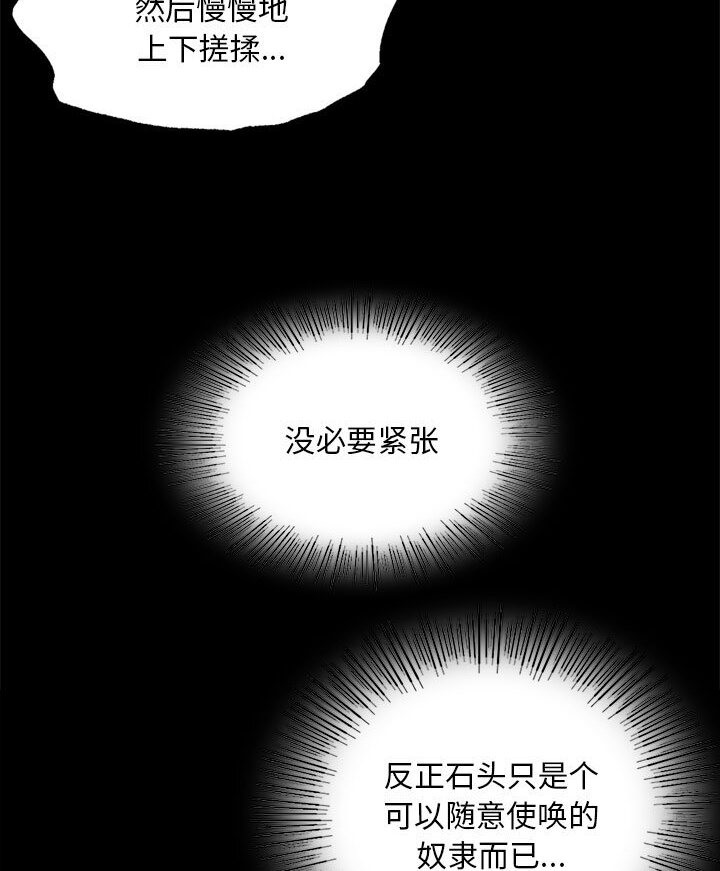 [韩国漫画] 小姐 剧情,女仆#[140P]-45