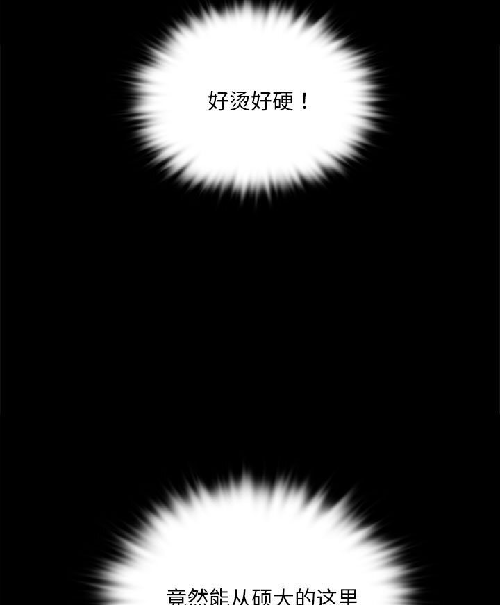 [韩国漫画] 小姐 剧情,女仆#[140P]-49