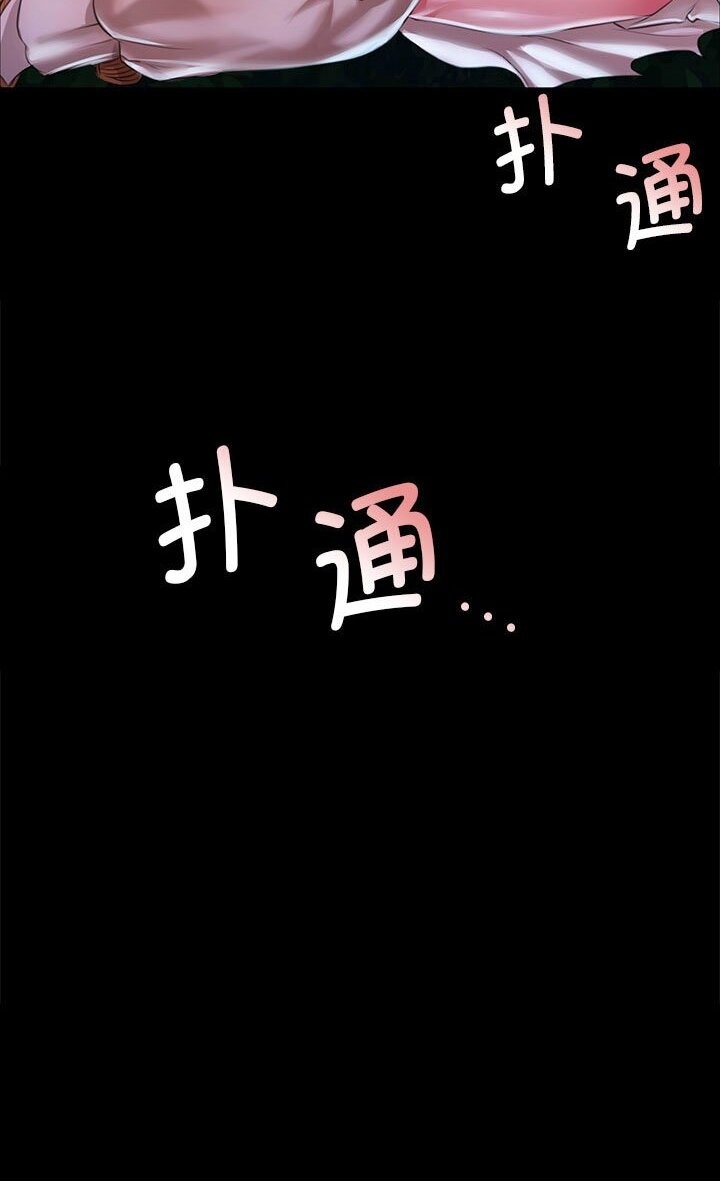 [韩国漫画] 小姐 剧情,女仆#[140P]-5