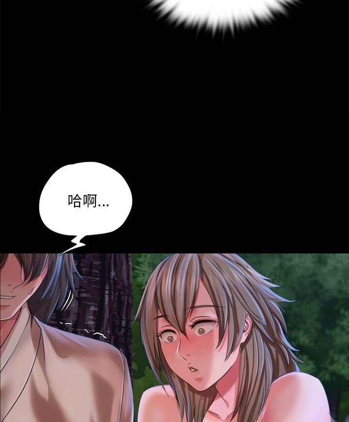 [韩国漫画] 小姐 剧情,女仆#[140P]-53