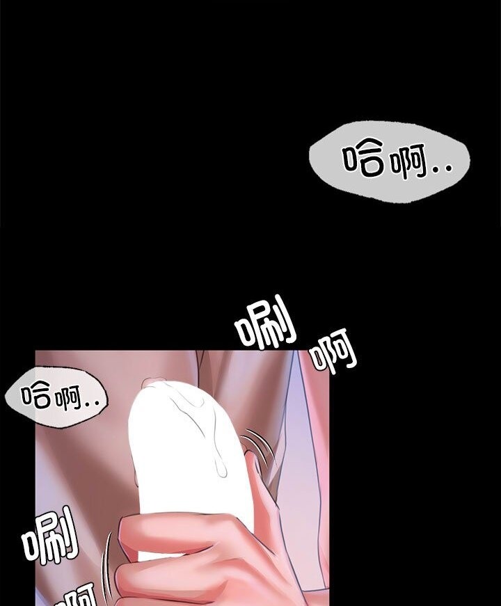 [韩国漫画] 小姐 剧情,女仆#[140P]-55