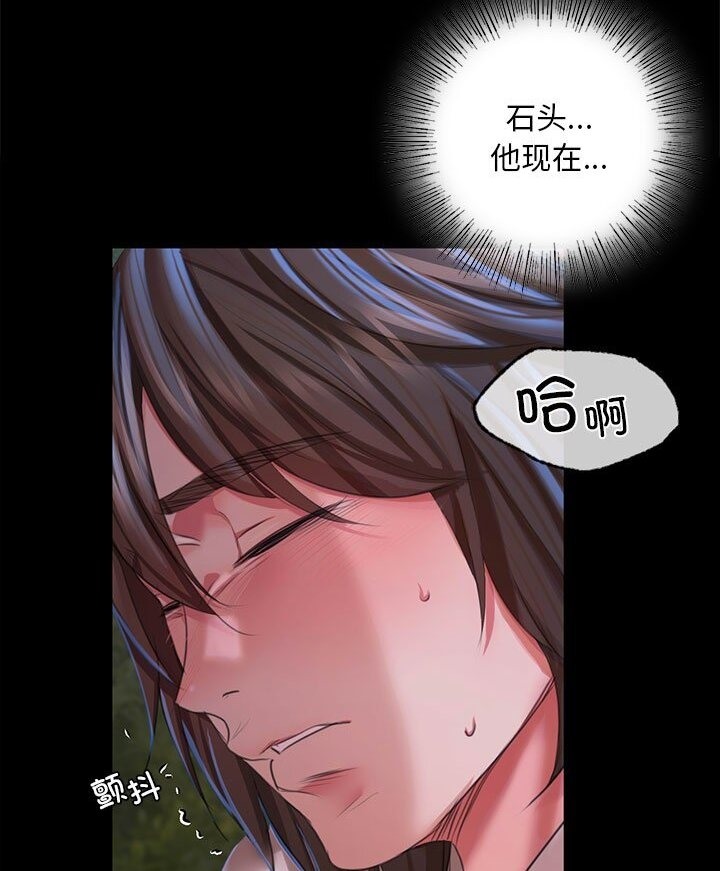 [韩国漫画] 小姐 剧情,女仆#[140P]-59
