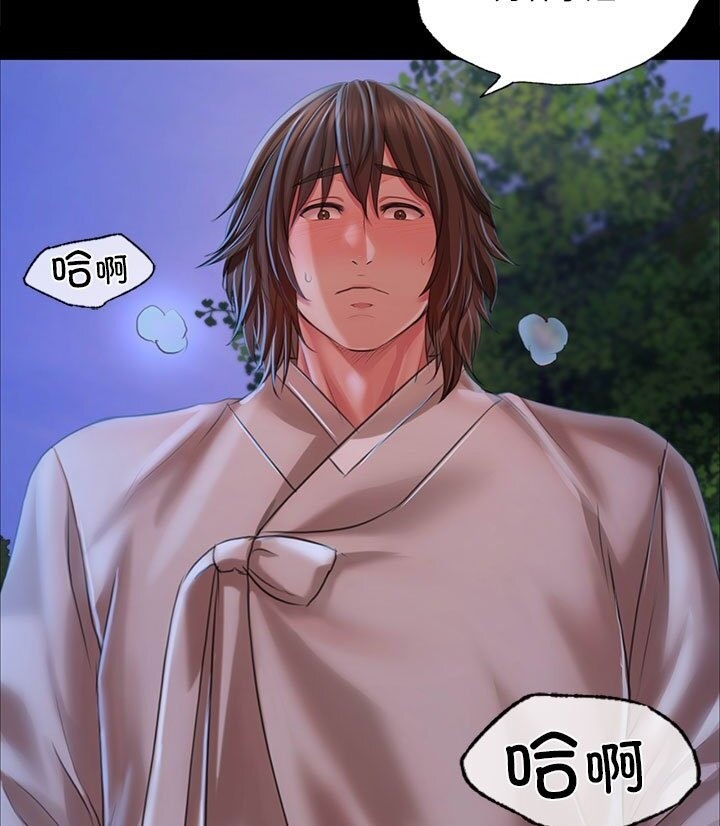 [韩国漫画] 小姐 剧情,女仆#[140P]-65