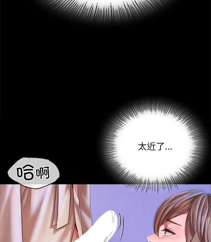 [韩国漫画] 小姐 剧情,女仆#[140P]-67