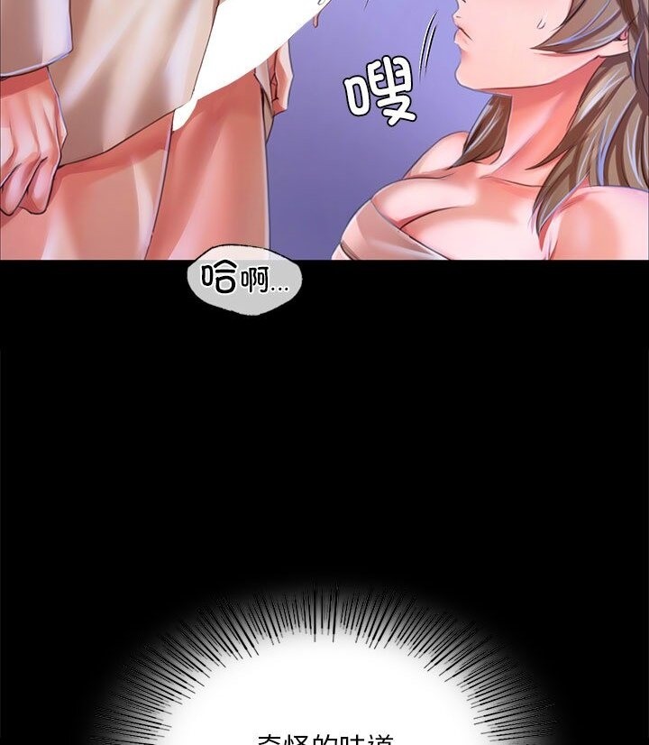 [韩国漫画] 小姐 剧情,女仆#[140P]-68