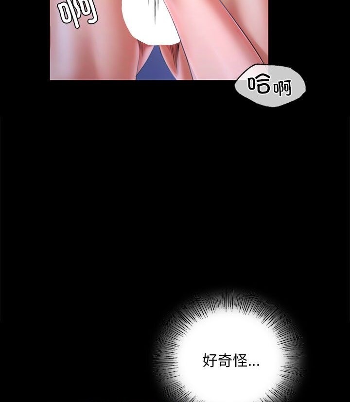 [韩国漫画] 小姐 剧情,女仆#[140P]-70