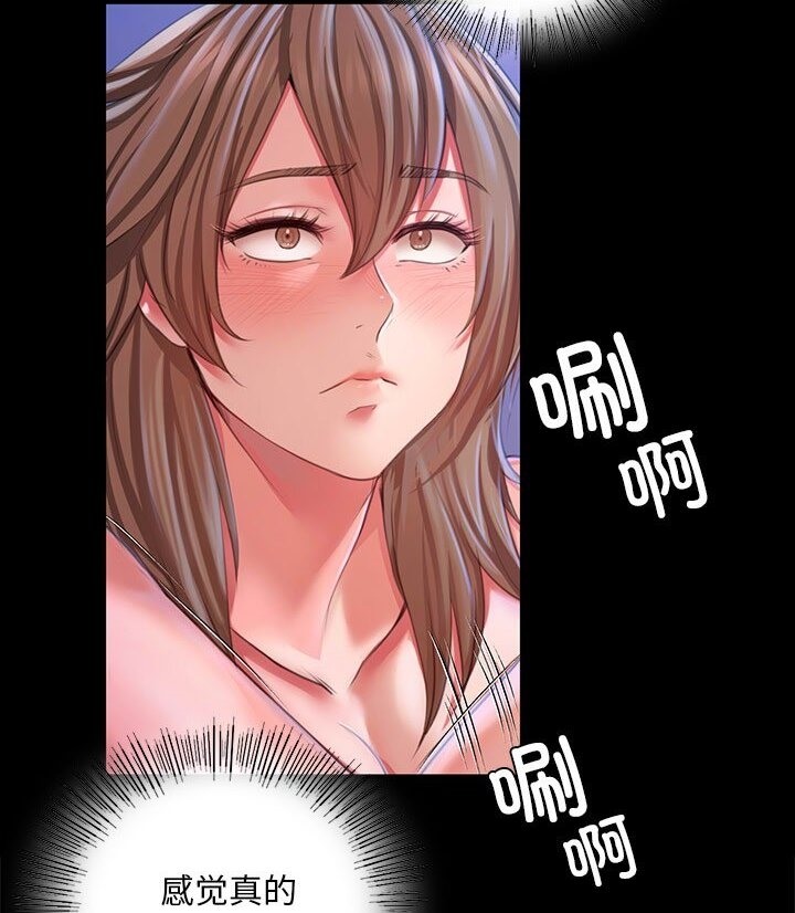 [韩国漫画] 小姐 剧情,女仆#[140P]-71