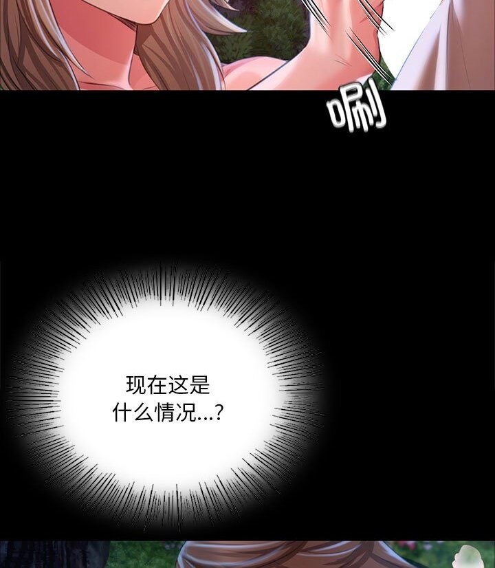[韩国漫画] 小姐 剧情,女仆#[140P]-78