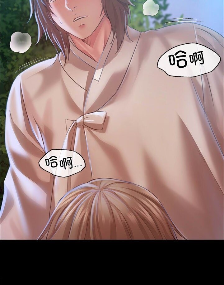 [韩国漫画] 小姐 剧情,女仆#[140P]-83