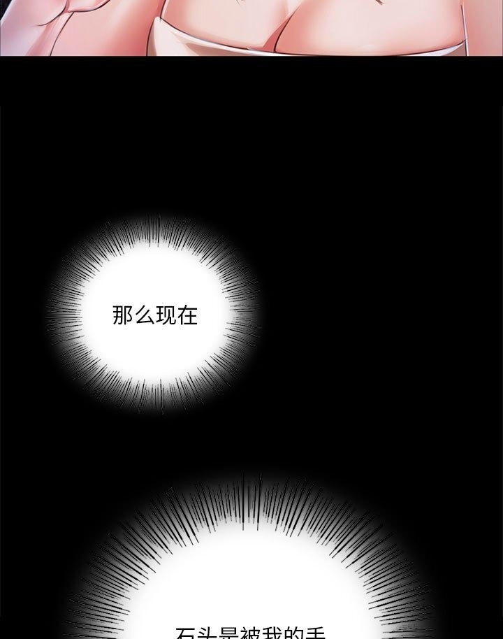 [韩国漫画] 小姐 剧情,女仆#[140P]-97