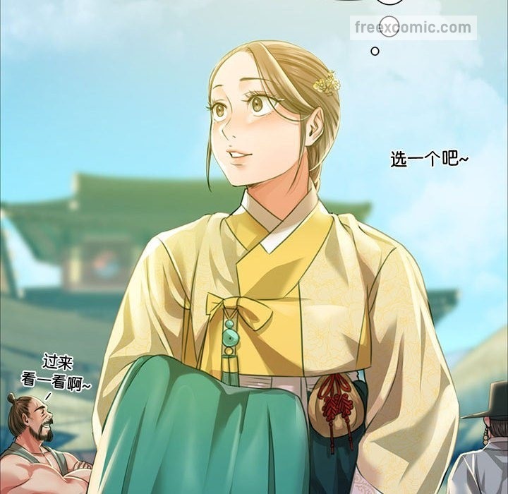 [韩国漫画] 小姐 剧情,女仆#[179P]-103
