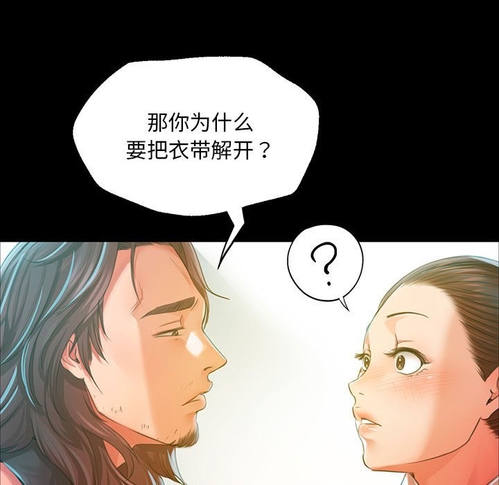 [韩国漫画] 小姐 剧情,女仆#[179P]-114
