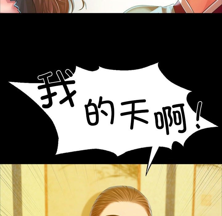 [韩国漫画] 小姐 剧情,女仆#[179P]-115