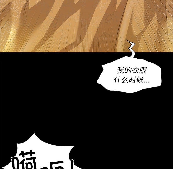 [韩国漫画] 小姐 剧情,女仆#[179P]-117