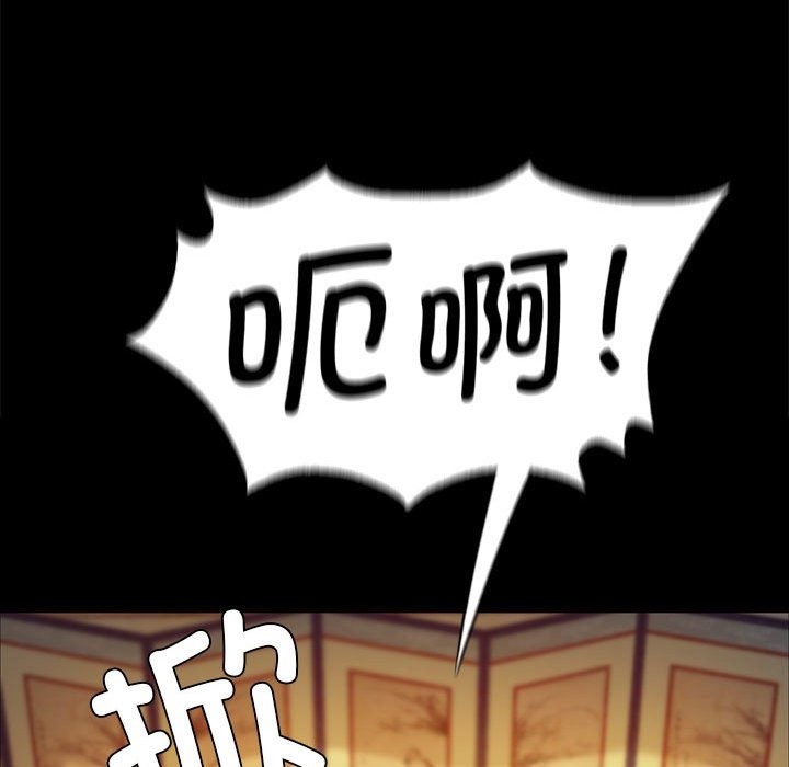 [韩国漫画] 小姐 剧情,女仆#[179P]-127