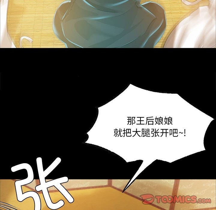 [韩国漫画] 小姐 剧情,女仆#[179P]-129