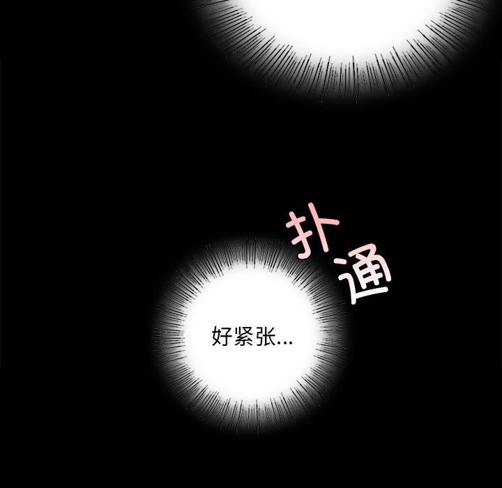 [韩国漫画] 小姐 剧情,女仆#[179P]-134