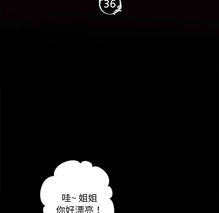 [韩国漫画] 小姐 剧情,女仆#[179P]-14