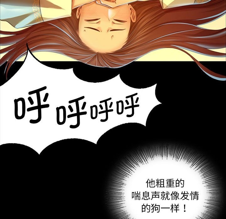 [韩国漫画] 小姐 剧情,女仆#[179P]-141