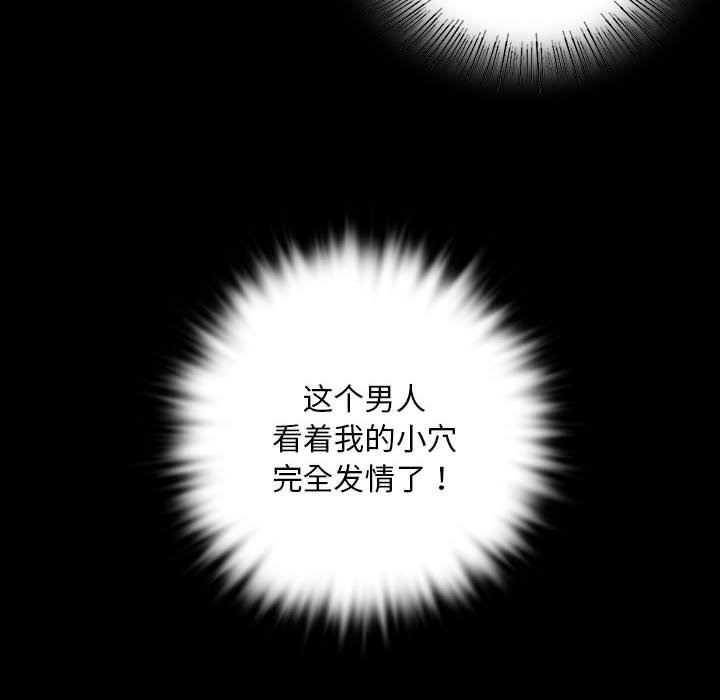 [韩国漫画] 小姐 剧情,女仆#[179P]-142
