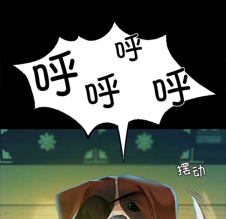 [韩国漫画] 小姐 剧情,女仆#[179P]-145