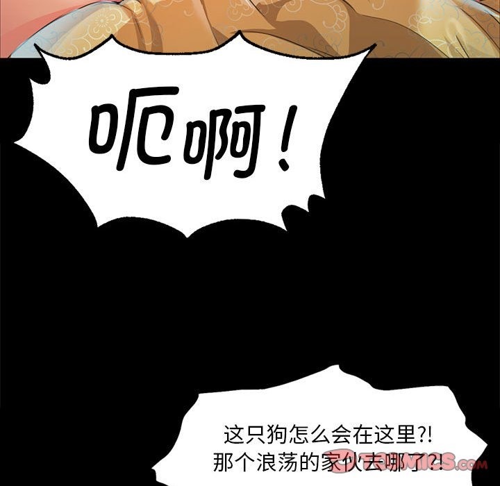 [韩国漫画] 小姐 剧情,女仆#[179P]-147