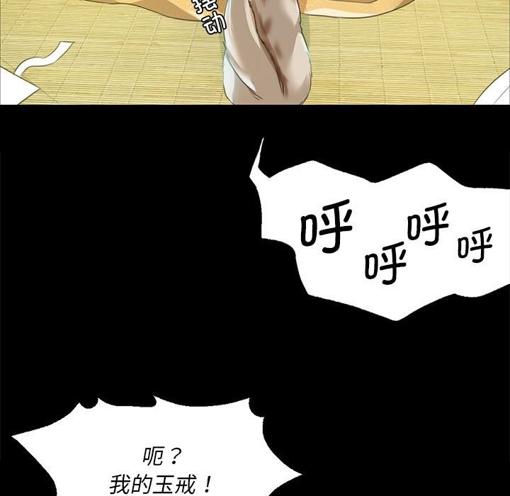 [韩国漫画] 小姐 剧情,女仆#[179P]-149