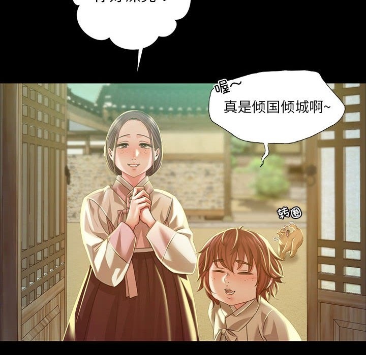 [韩国漫画] 小姐 剧情,女仆#[179P]-15
