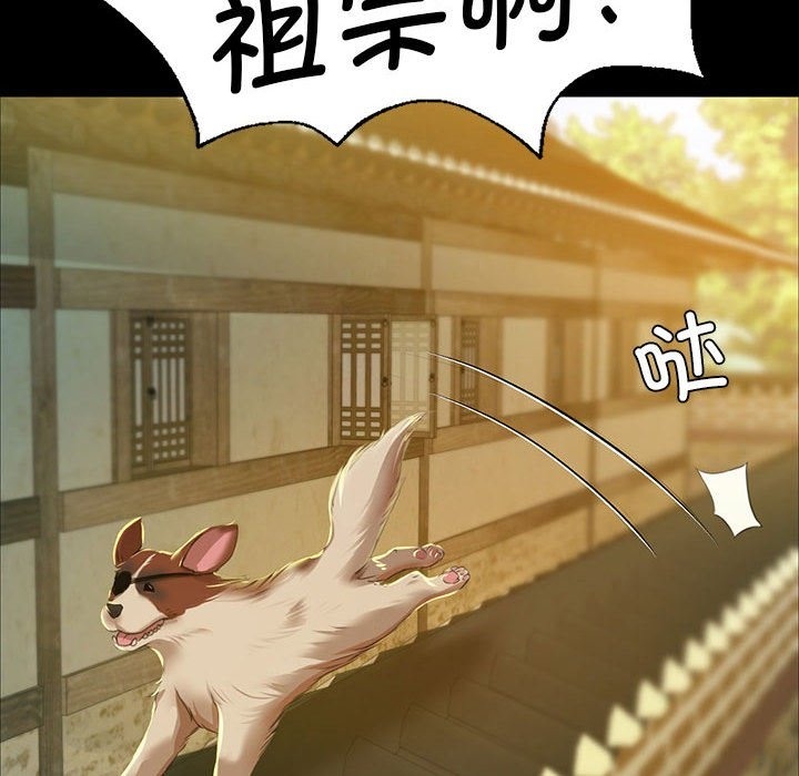 [韩国漫画] 小姐 剧情,女仆#[179P]-154