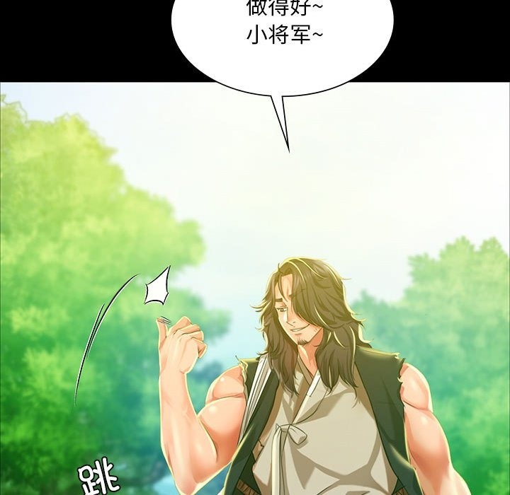 [韩国漫画] 小姐 剧情,女仆#[179P]-157